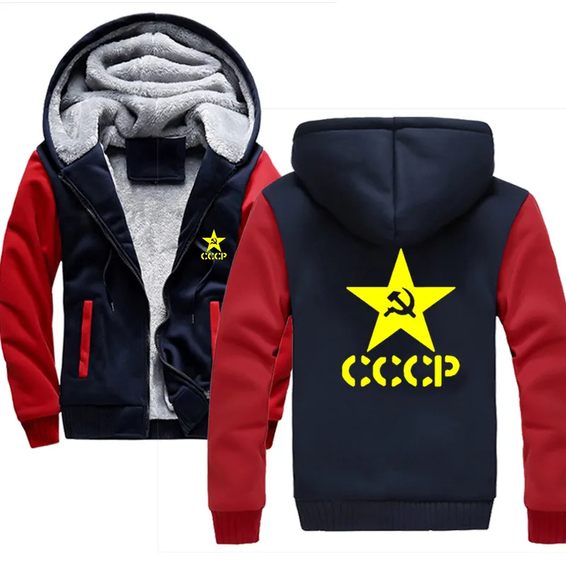 CCCP русская зимняя мужская толстовка с капюшоном Повседневная теплая толстовка с капюшоном толстый спортивный костюм куртка из 2 предметов