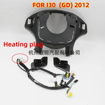 

FOR i30 （GD ）ELANTRA GT 2012 OEM Paddle Shift Switch + Wire + Cover Set