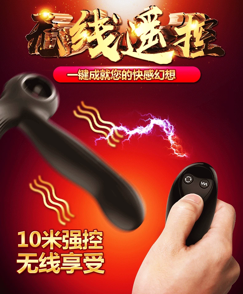 DMM Kennard массажер простаты Мужской G-spot анус Мастурбация вращающийся настраиваемый нагреваемый десять частот Вибрирующая Анальная пробка
