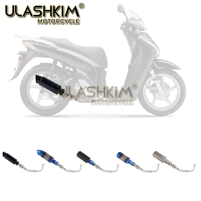 SH150 SH 125 150I мотоцикл выхлопной Mascape полный Системы слипоны средняя Соединительная труба глушитель выхлопных газов для Honda SH125 SH150i SH125i