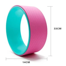 3 цвета 33x14 см Йога круги Йога колесо для талии задняя форма тренировка Бодибилдинг инструмент для фитнеса танца