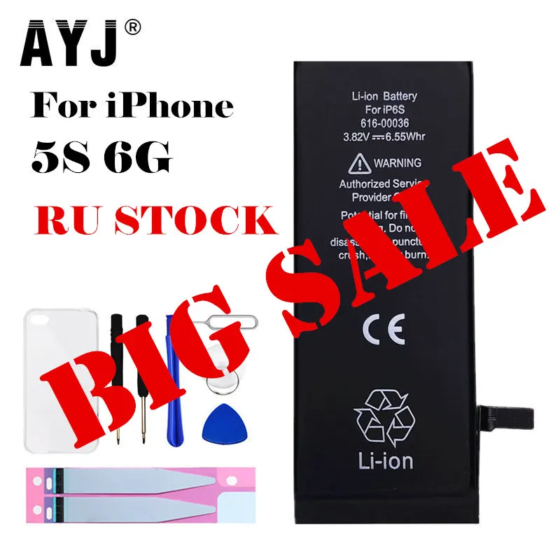 AYJ новая Большая распродажа батарея для Apple iphone 6 5S акумуляторная полной емкости
