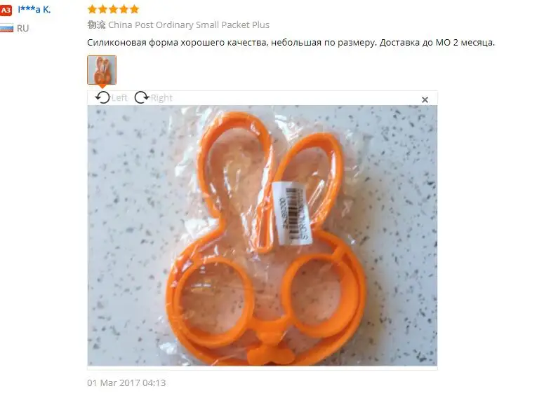 Breakfast Silicone Rabbit Fried Egg Orange Mold Pancake Ring Shaper Cooking Tools Household Kitchen Gadgets Kid Gift New Arrival