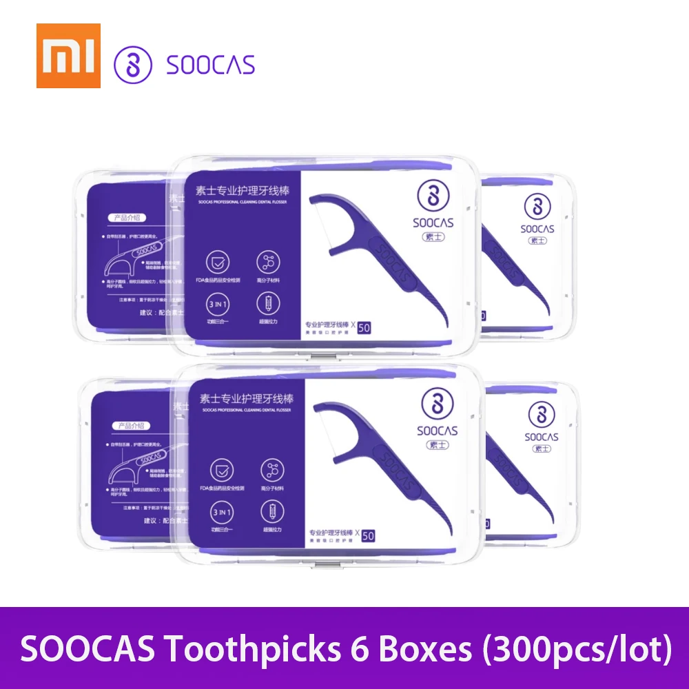  300 шт., зубочистки Xiaomi Soocas Dental Foss, зубочистки для зубов, палочки для ухода за полостью рта, эргономичный дизайн, пищевой класс 50 шт./кор. 