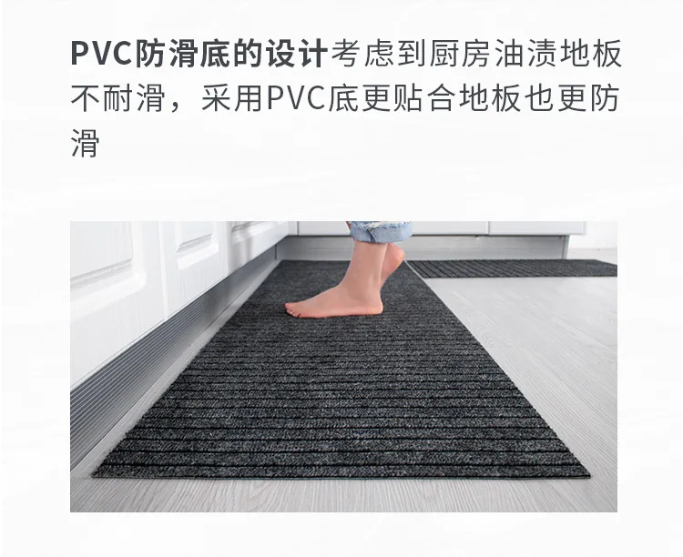 Wholesale Kitchen Floor Mat Oil Absorption Anti-slip Mat Simple Wear-Resistant Thick Absorbent Mat Customizable Mat a Generation