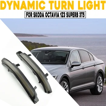 

For Skoda Octavia MK2 1Z3 1Z5 MK2 3T4 3T5 Dynamic Turn Signal Light LED Side Wing Rearview Mirror Indicator Blinker Light