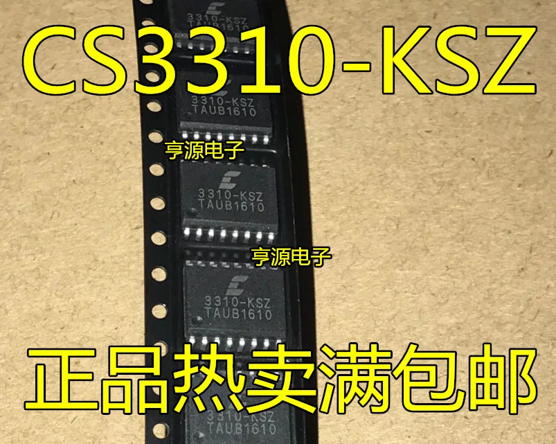 

5pcs/lot CS3310 CS3310-KS CS3310-KSZ