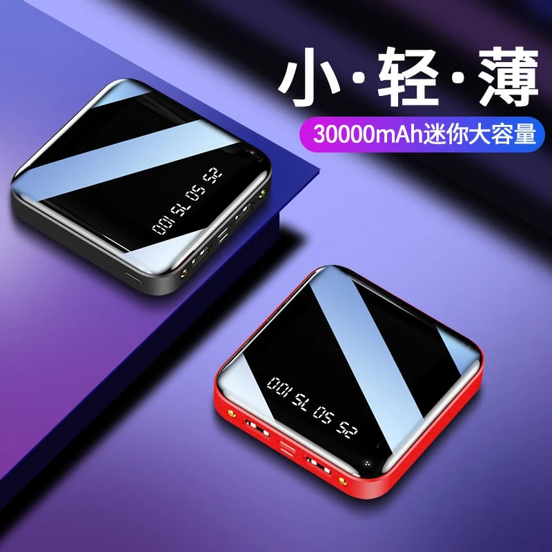 Мини внешний аккумулятор 30000 мАч для iPhone X Xiaomi Mi портативное зарядное устройство с
