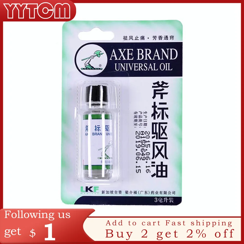 AXE BRAND Universal Oil Drive Out Mosquito Summer Cooling Refresh Brain Influenza Treatment Headache Dizziness 3ml | Красота и