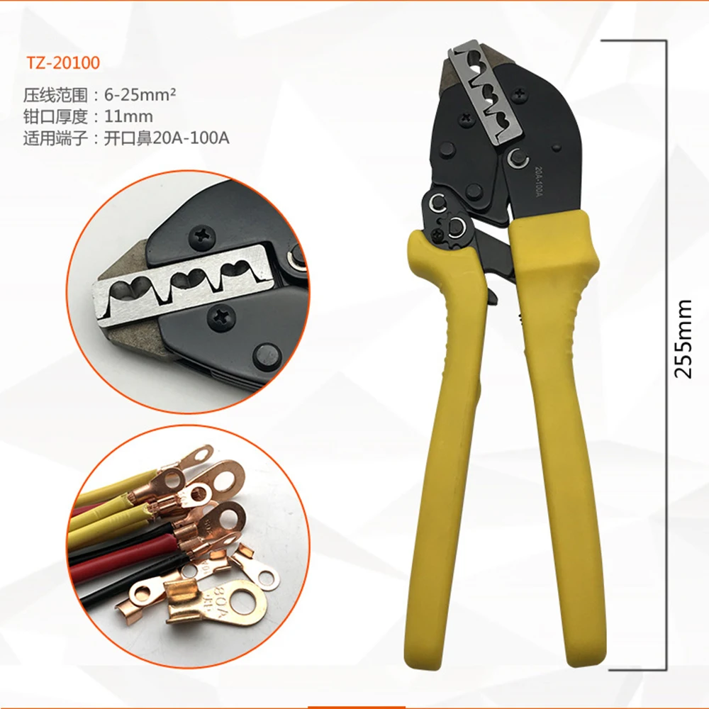 2.5-16MM2 Copper plug connector Tabs Terminals Crimper Professional Crimping Tool for copper Connector