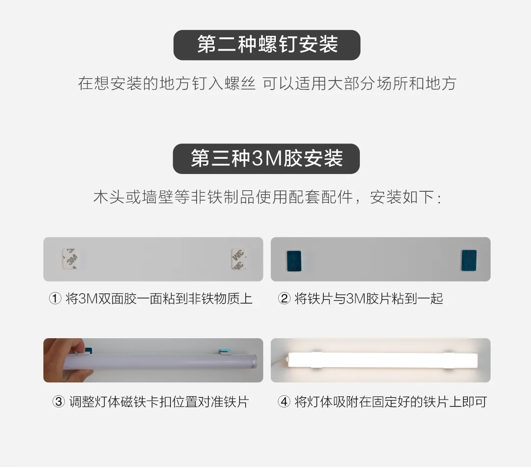 Xiaomi Mijia светодиодный холодный настенный светильник USB интерфейс Магнитная Адсорбция установка умный дом