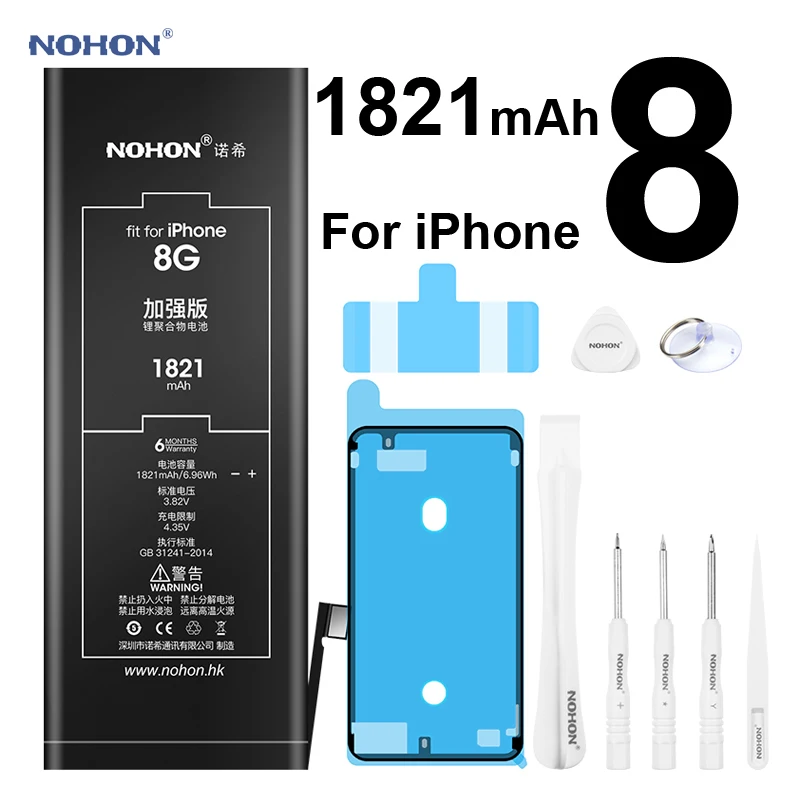 Nohon батарея для Apple iPhone 8 iPhone8 1821mAh 3 82 V Высокая емкость телефона литий полимерная +