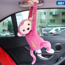 Милая портативная обезьяна домашняя тканевая коробка офисный автоматический автомобиль коробка ткани автомобиля крышка салфетки бумажные Держатели Чехлы Автомобильная организация