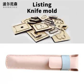 

DIY leather wood die cutting pen bag document bag pen bag suitable for die cutting machine