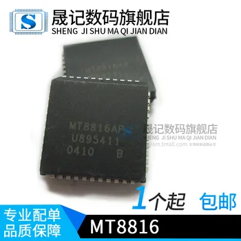 

10pcs MT8816AP MT8816 PLCC-44 Original New 1 order