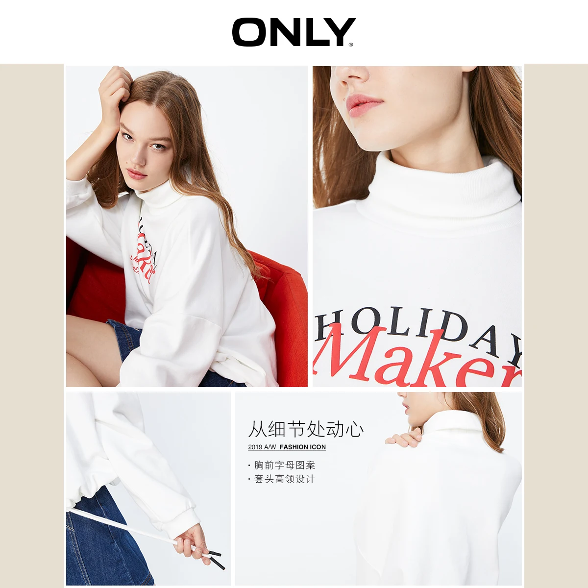 ONLY Loose Fit Fake Two-piece Letter Embroidery Drop-shoulder Sweatshirt 11939S572