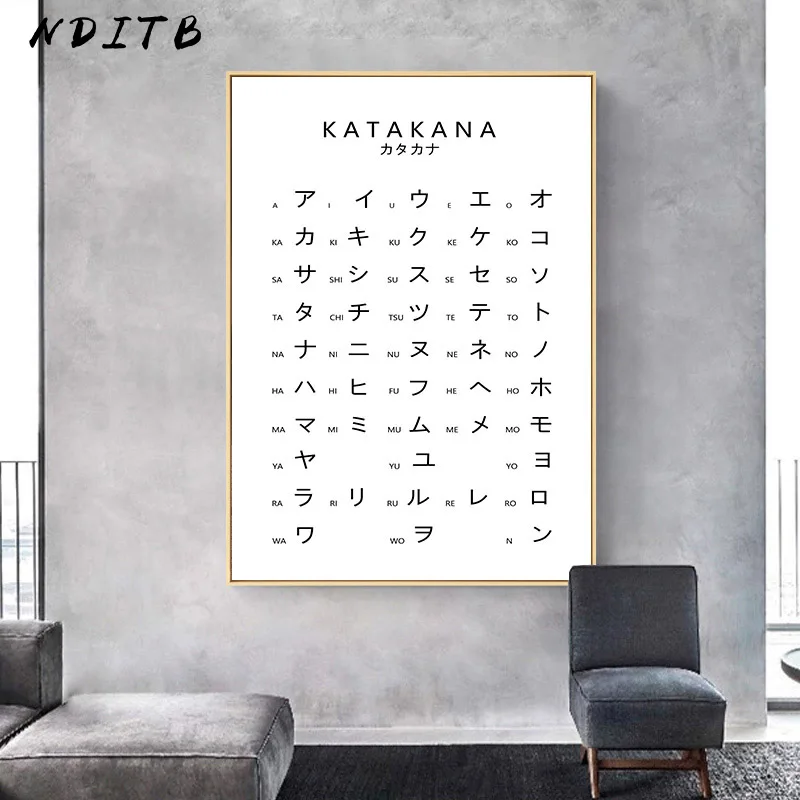 alphabet print animal nursery black and white a4 gloss poster picture UNFRAMED 