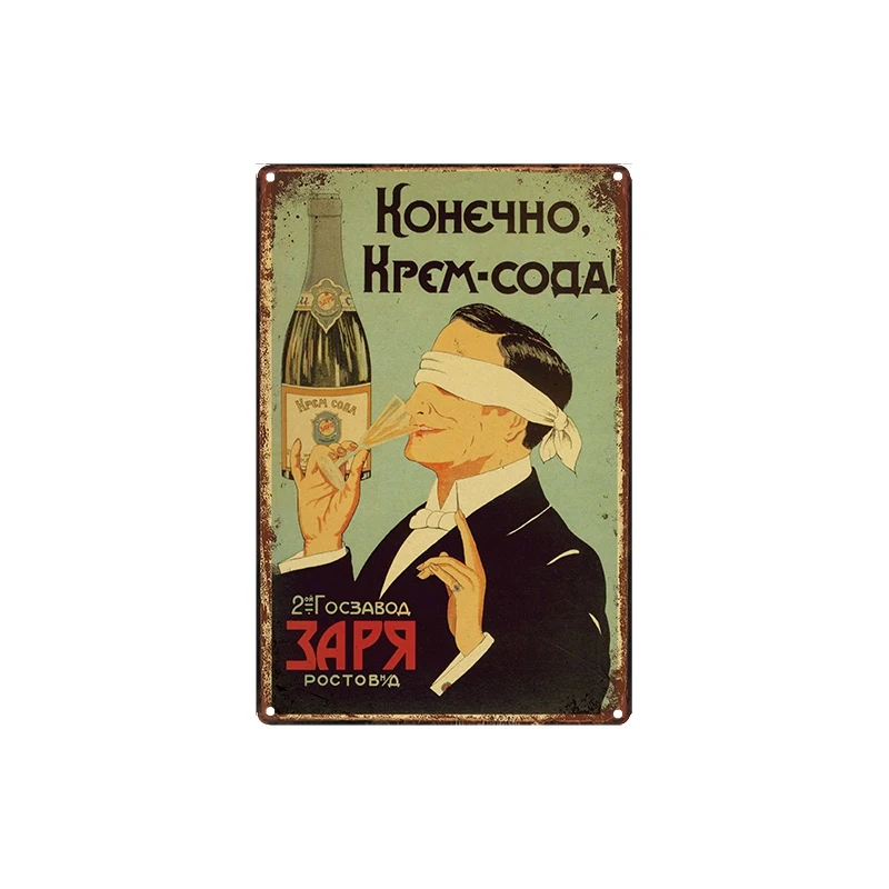 Русский Стиль Сталин Оловянная табличка, пластинка металла Винтаж стены искусства гаражный Декор Куадрос 30X20 см LA-2758A - Цвет: LA-2770