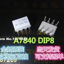 10 шт./лот A7840 HCPL-7840 DIP8