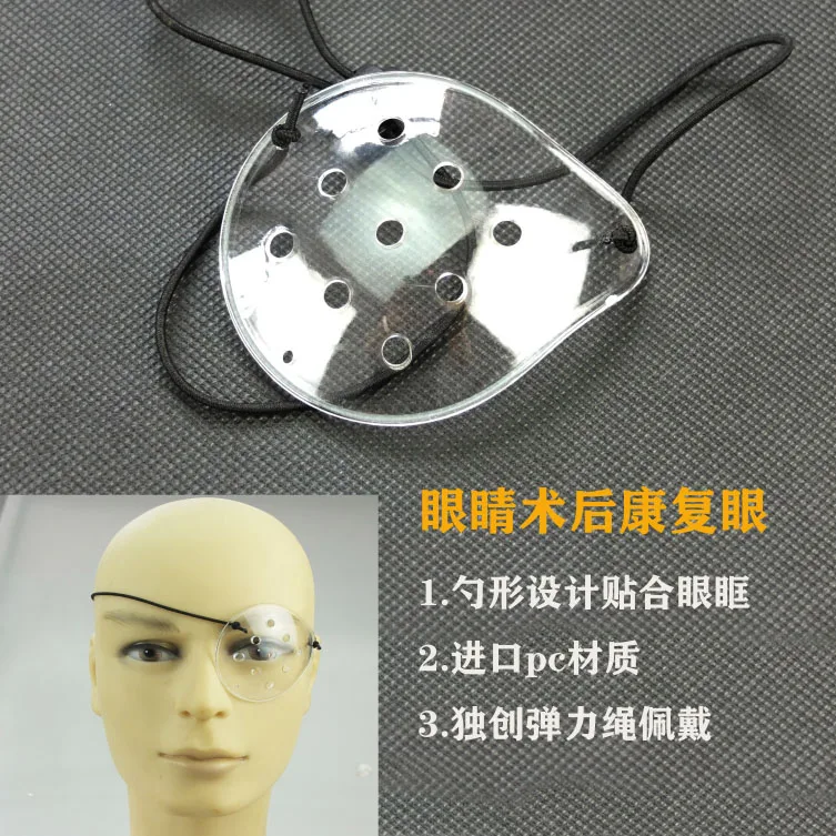 

5pcs 9holes single eye shade multi hole plastic transparent spoon shaped eye mask goggle eye protection after ophthalmic surgery