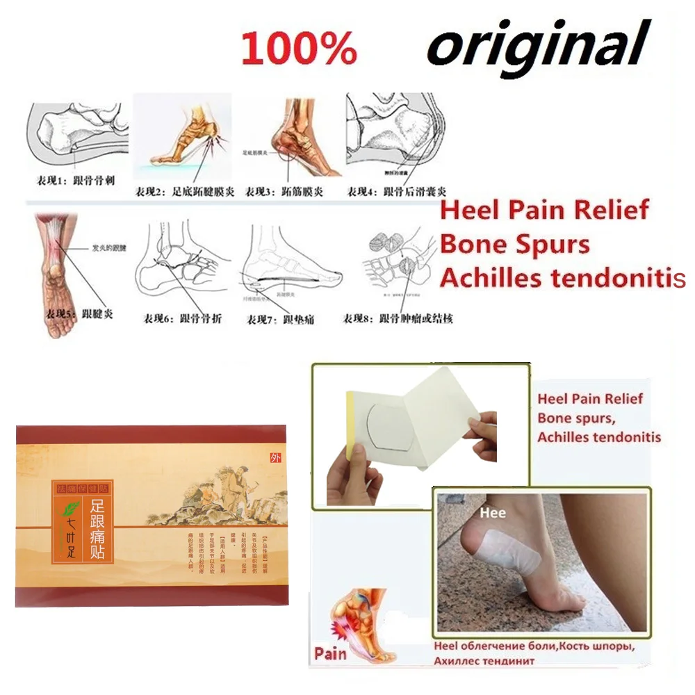 1 коробка пятки Шпоры боли медицинский пластырь травяной Шпоры Быстрый пятки боли патч Achilles tendintis 1 шт 48 часов Z32401