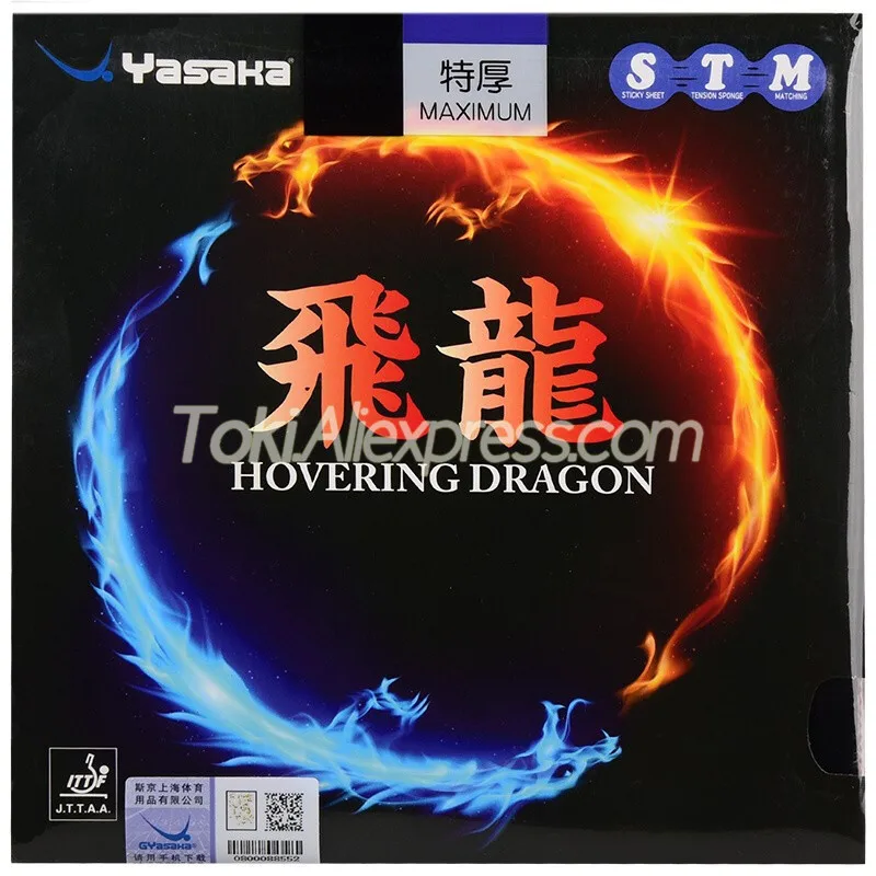 Губка для настольного тенниса YASAKA THUNDER DRAGON / HOVERING | Спорт и развлечения