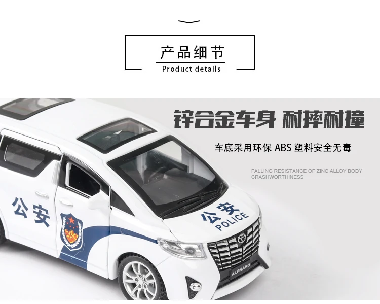 Новая модель автомобиля Toyota Alphard MPV с высоким 1:32, модель автомобиля из сплава, модель 6, звуковой светильник с открытой дверью, детские игрушки