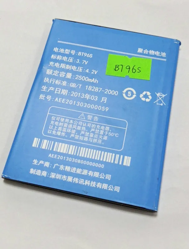 2500mAh BT96S battery for ZOPO Leader Max 950 950H 958 ZP950 ZP950H ZP958 cellphone | Мобильные телефоны и аксессуары