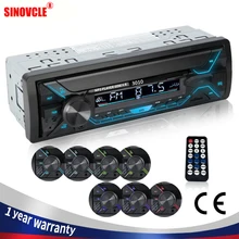 

SINOVCLE Car Radio Audio 1din Bluetooth Stereo MP3 Player FM Receiver 60Wx4 With Colorful Lights AUX/USB/TF Card In Dash Kit