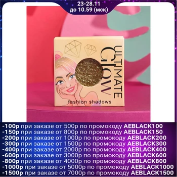 

Ultimate glow gold shimmer eyeshadow