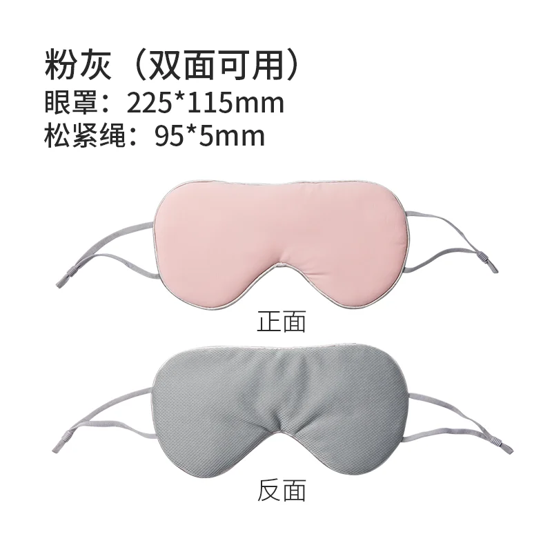 japanese eye goggles