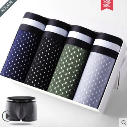 G 4PCS/Pack Brand Men's Ice Silk Breathable Underwear High Quality Men Underwear Modal Boxers Summer Thin Comfortable Trunk Shorts - Цвет: G
