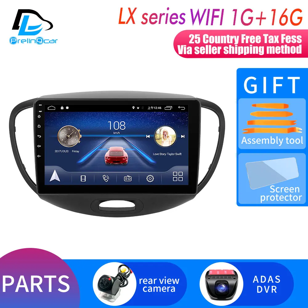 4G монитор для HYUNDAI I10 2010-2013 лет автомобильный монитор радио мультимедиа видео плеер навигация gps Android 9.0DSP стерео - Цвет: LX 1G16G DVR