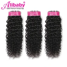 Бразильские волнистые пряди Alibaby, не Реми, человеческие волосы, волнистые, натуральный цвет, вьющиеся человеческие волосы, волнистые пряди