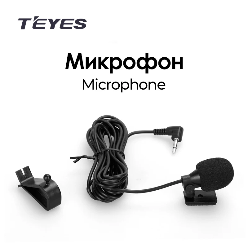 Teyes microphone