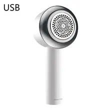 Электрическая липкая перезаряжаемая Машинка для удаления катышков со свитера портативная быстро и эффективно