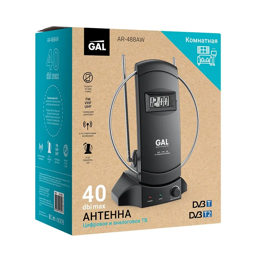 Комнатная активная антенна GAL AR-488AW | Электроника