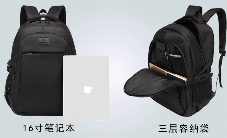 男包,双肩包,背包,旅行包