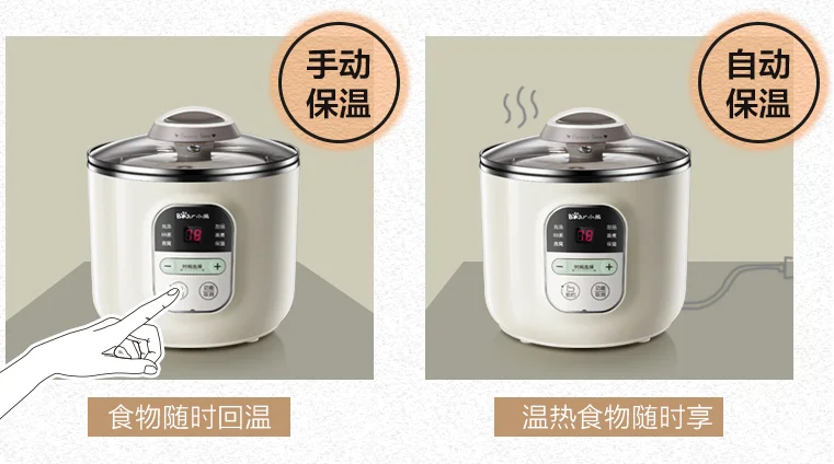 Ceramic automatic baby auxiliary food porridge soup magic electric cooker J03