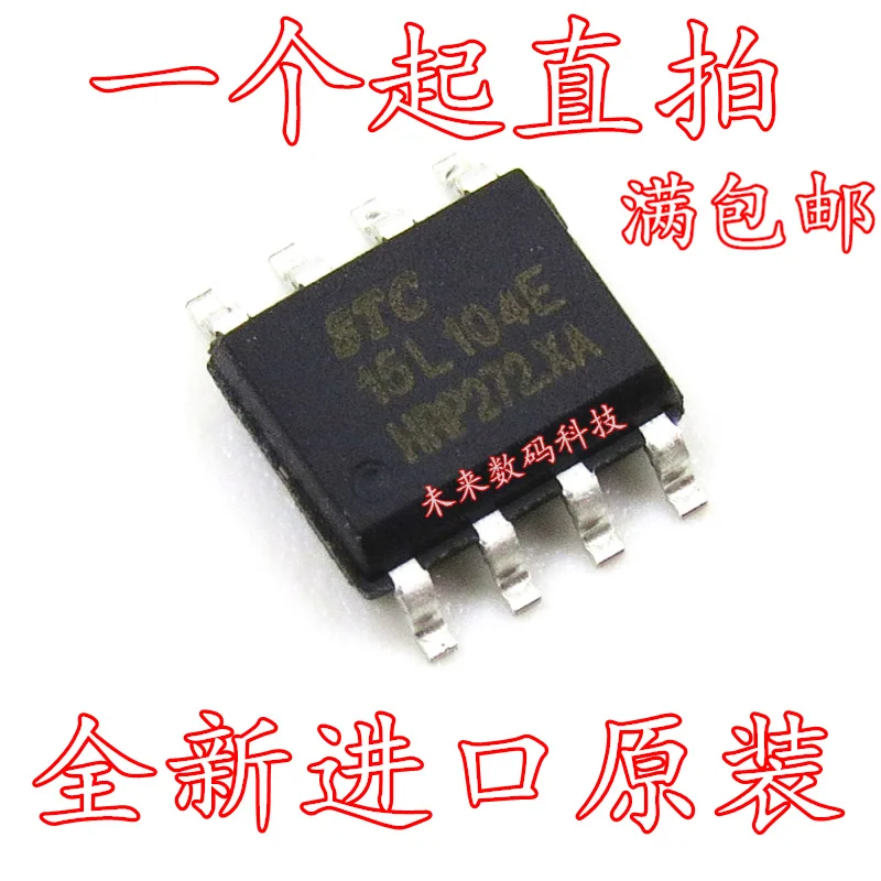 

10pcs/lot STC15L104E SOP8 STC15L104E-35I-SOP8