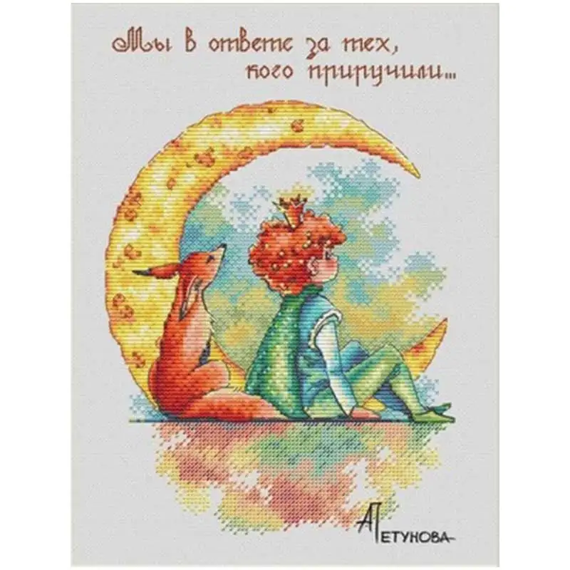 

little Prince patterns Counted Cross Stitch 11CT 14CT 18CT DIY wholesale Chinese Cross Stitch Kits Embroidery Needlework Sets