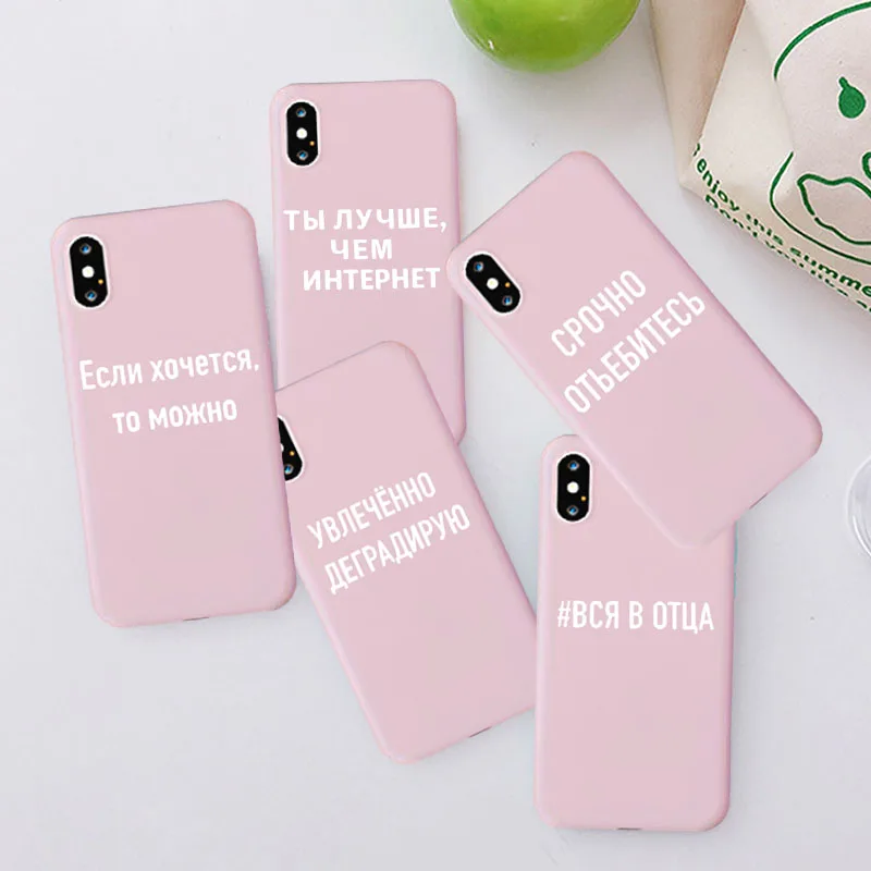 Мягкий силиконовый чехол для IPhone 12 11 Pro Max X XS XR 7 8 7Plus 8Plus 6S SE2|Бамперы| |
