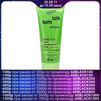 

Bitex pore cleansing mask, for face and body, 200 ml