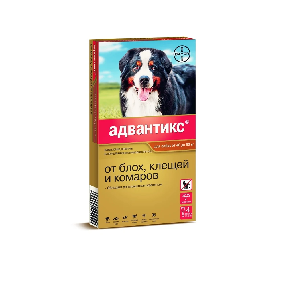 Практик Капли Для Собак Купить