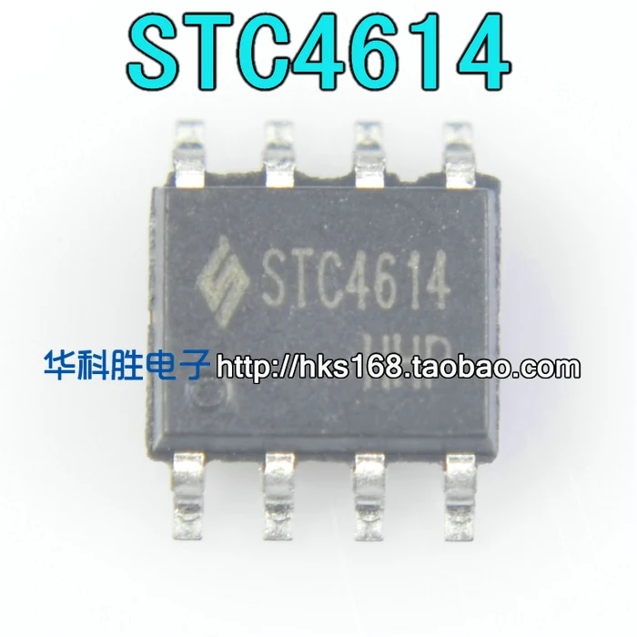 

(5 шт.) STC4614 AO4614 AO4614B SOP-8