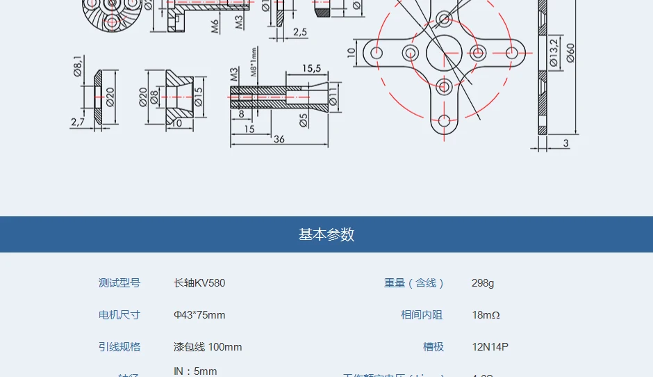 T-MOTOR AT3530 длинный вал KV580 Бесщеточный двигатель для дальних дронов фиксированное крыло БПЛА для обороны