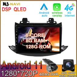 Radio con GPS para coche, reproductor Multimedia con Android 11, WIFI, DSP, 8 + 128G, CARPLAY, vídeo, sin DVD, para Chevrolet Tracker 3, años 2013 a 2020