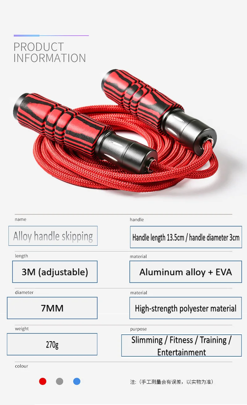 Bold weight-bearing sponge sweat-absorbent jump rope sports fitness adult training metal bearing jump rope adjustable