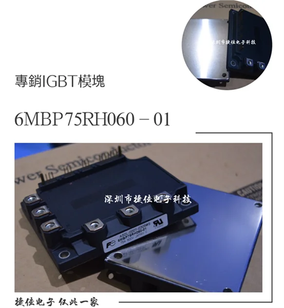 6MBP75RH060-01 A50L-0001-0305# S 6MBP50RH060-01 6MBP80RTA060