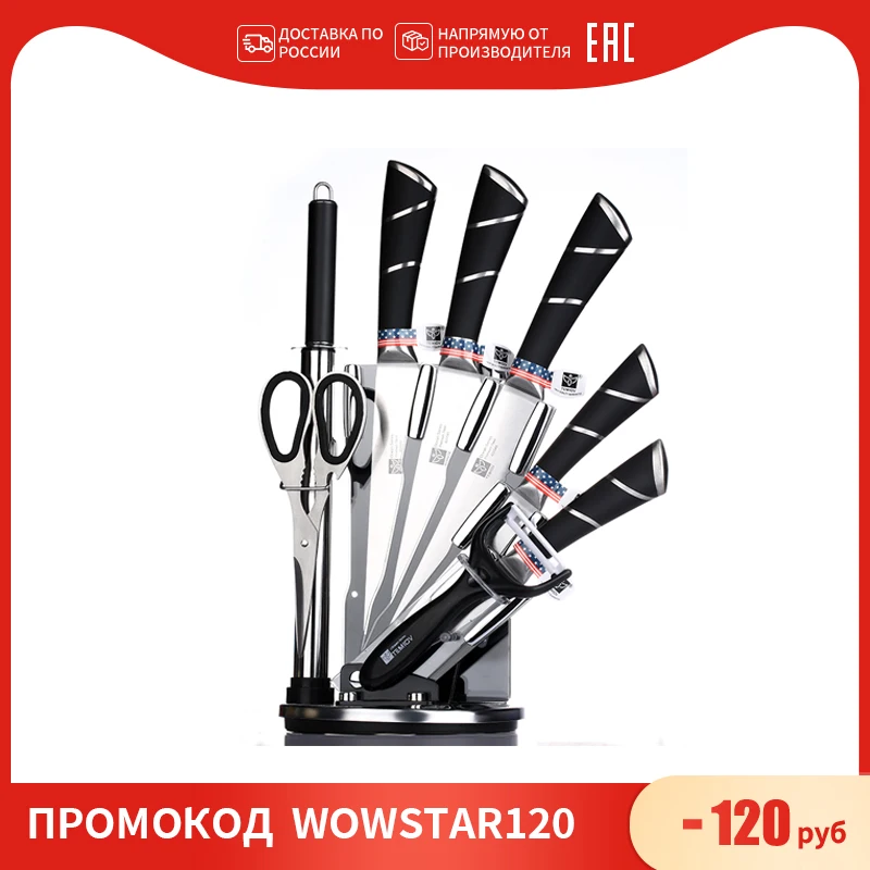 Набор японских кухонных ножей для Sharp Santoku Универсальные ножи Кухонный узор